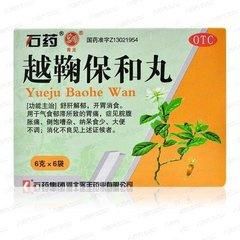 便秘困擾，如何選對中成藥？十款常用中成藥功效解析與選用指南