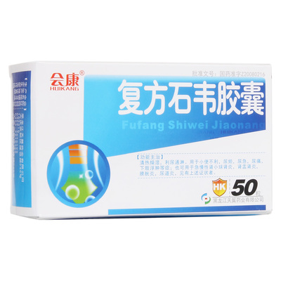 中成藥圖庫(kù) 傳統(tǒng)智慧與現(xiàn)代科技的視覺(jué)檔案